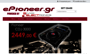 Epioneer.gr thumbnail