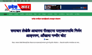 Epradeshkhabar.com thumbnail