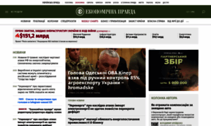 Epravda.com.ua thumbnail