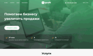 Eprofit.com.ua thumbnail