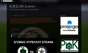 Epsananews.blogspot.com thumbnail