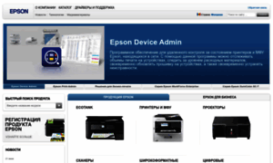 Epson.md thumbnail