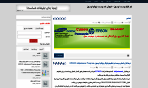 Epsonreset.rozblog.com thumbnail