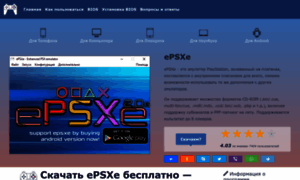 Epsxe-rus.ru thumbnail
