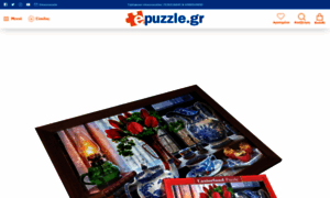Epuzzle.gr thumbnail