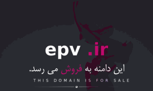 Epv.ir thumbnail