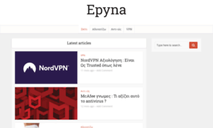 Epyna.gr thumbnail