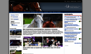 Equestrian.ru thumbnail