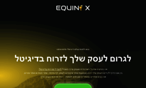 Equinoxtech.co.il thumbnail