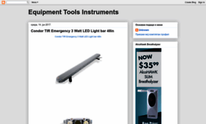 Equipmenttoolsinstruments.blogspot.com thumbnail
