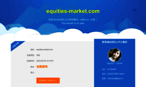 Equities-market.com thumbnail