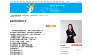 Er4.com.cn thumbnail