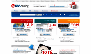 Erahosting.net thumbnail