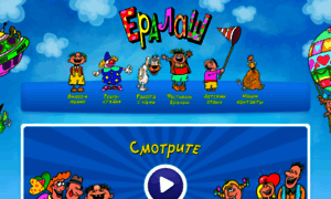 Eralash