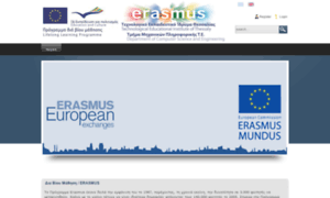 Erasmus-cs.teilar.gr thumbnail
