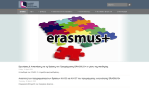 Erasmusplus.eap.gr thumbnail