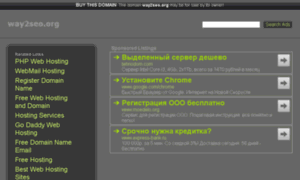 Erc.com.way2seo.org thumbnail