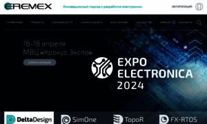 Eremex.ru thumbnail