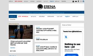 Erena.org thumbnail