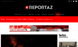 Ereportaz.gr thumbnail