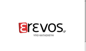 Erevos.gr thumbnail