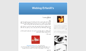 Erfanix.wordpress.com thumbnail