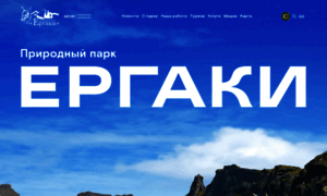 Ergaki-park.ru thumbnail