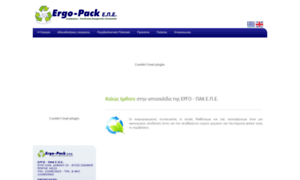 Ergo-pack.gr thumbnail