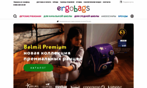 Ergobags.ru thumbnail