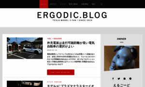 Ergodic.blog thumbnail