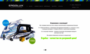 Ergolux.ru thumbnail