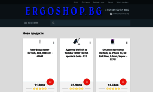 Ergoshop.bg thumbnail