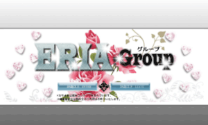 Eria-group.sakura.ne.jp thumbnail
