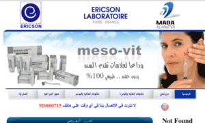 Ericson-ksa.com thumbnail