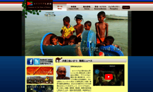 Eritreaembassy-japan.org thumbnail