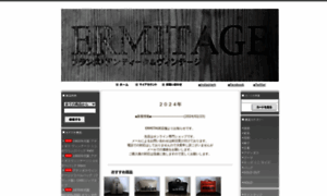 Ermitage-atq.com thumbnail