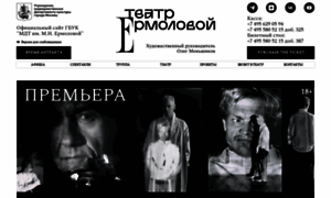 Ermolova.ru thumbnail