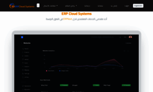 Erpcloud.systems thumbnail