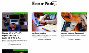 Error-web.work thumbnail