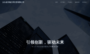 Erweishu.com thumbnail