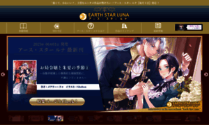 Es-luna.jp thumbnail