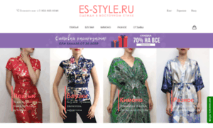 Es-style.ru thumbnail