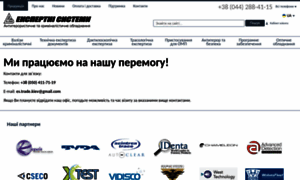 Es-trade.kiev.ua thumbnail