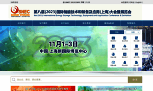 Es8.snec.org.cn thumbnail