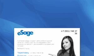 Esage.ru thumbnail