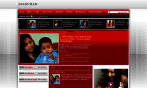 Esanchar.blogspot.ae thumbnail