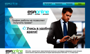 Esaonline.ru thumbnail