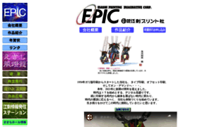 Esashi.co.jp thumbnail