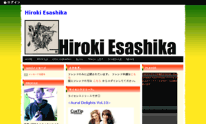 Esashika.syncl.jp thumbnail