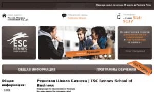Esc-rennes.hieducation.ru thumbnail